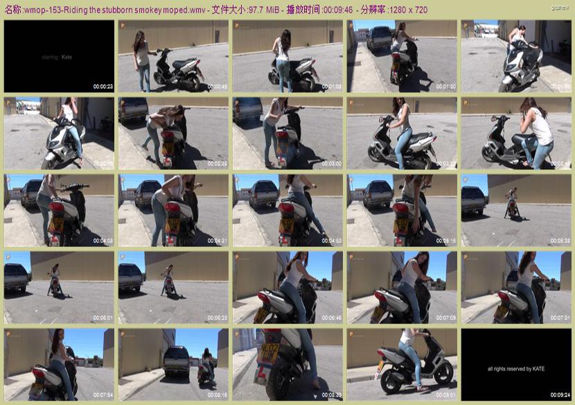 wmop-153_Riding